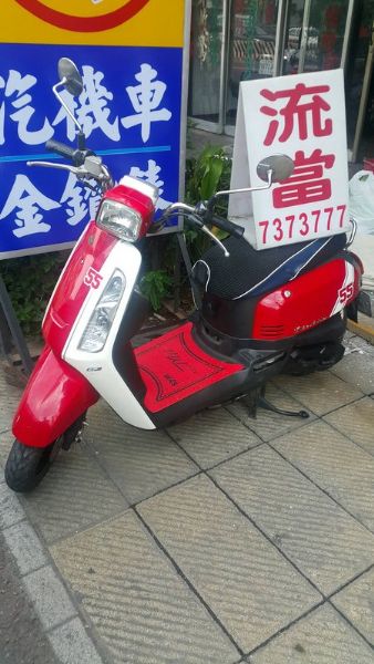 流當車 三陽mi 110cc fw11v 代步車