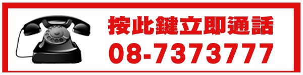 鹽埔行照換現金,鹽埔行照領現金,鹽埔行照當舖,鹽埔行照借貸