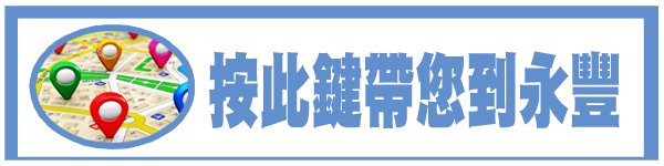 高樹當舖借款免留車,高樹當鋪免留車,高樹借錢當舖,當鋪借款,高樹當舖借款