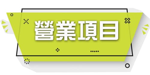 南州當舖借款免留車,南州當鋪免留車,南州借錢當舖,當鋪借款,南州當舖借款