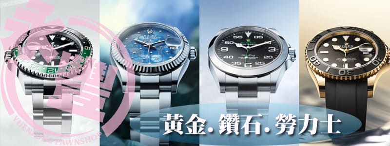 內埔貸款當舖,內埔信貸當鋪,內埔借錢信貸,內埔信用當舖,當舖貸款借款