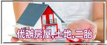 服務當舖,網路搜尋美濃當鋪,永豐當舖,美濃免留車