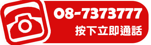 附近當舖借款,當舖 機車車城借款,當鋪 機車,當鋪免留車,機車當舖借錢,在車城找當舖,車城附近當舖,找當鋪 車城