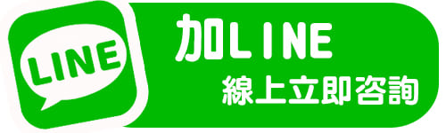 長治貸款,長治借款,貸款當舖,借款當舖,貸款,借款