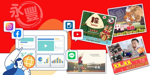 大寮貸款,大寮借款,貸款當舖,借款當舖,貸款,借款