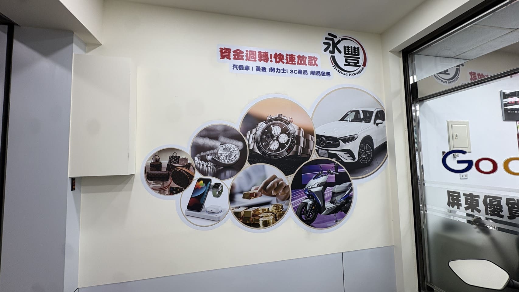 信用瑕疵辦理汽車借錢